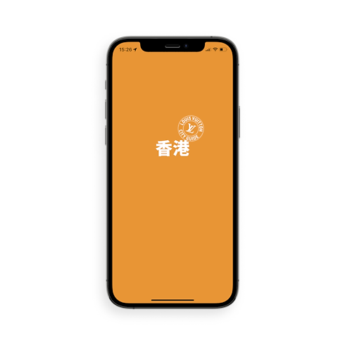 香港 City Guide in 行李箱、旅行用品及家居精品's 書庫及文具 旅遊指南 collections by Louis Vuitton (產品縮放)