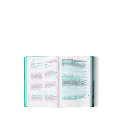 上海 City Guide in 行李箱、旅行用品及家居精品's 書庫及文具 旅遊指南 collections by Louis Vuitton (產品縮放)