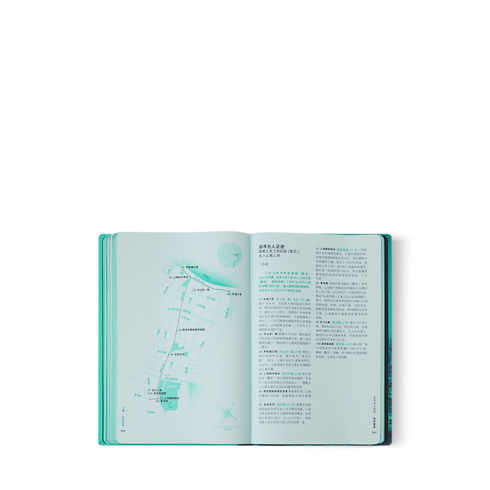 上海 City Guide in 行李箱、旅行用品及家居精品's 書庫及文具 旅遊指南 collections by Louis Vuitton (產品縮放)