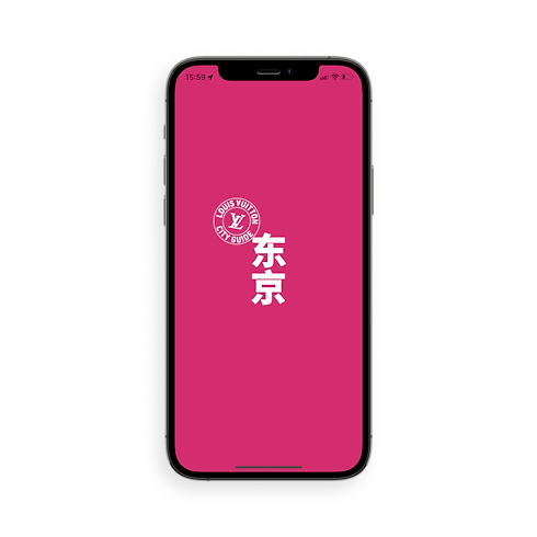 東京 City Guide in 行李箱、旅行用品及家居精品's 書庫及文具 旅遊指南 collections by Louis Vuitton (產品縮放)